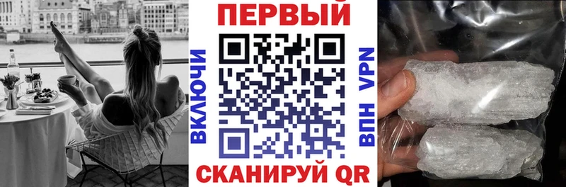 Купить  Бородино  АМФЕТАМИН 97% 