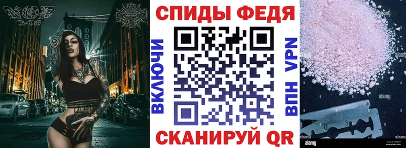 Amphetamine Premium Бородино