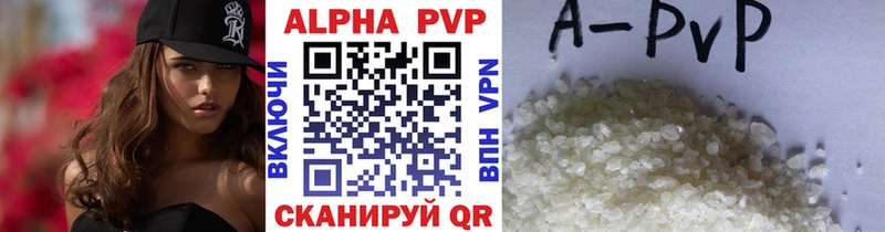 Купить закладки Бородино Alpha PVP Соль