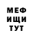 МЕТАДОН VHQ Jeff Hauk