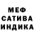 Метадон кристалл Degih frivod
