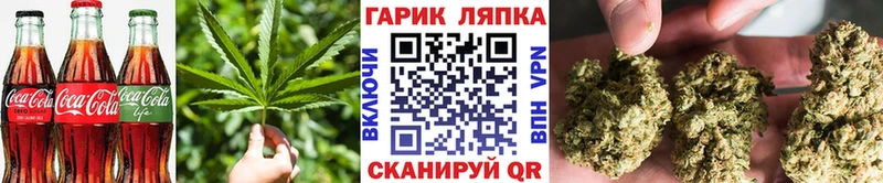 Еда ТГК конопля  Купить  Бородино 