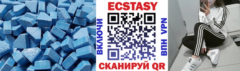 ЭКСТАЗИ MDMA  Купить где  Бородино 