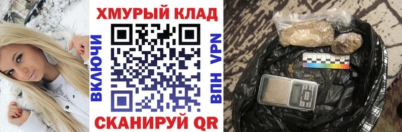 Купить закладки  Бородино  Героин Heroin 