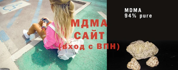 гашик Каменногорск
