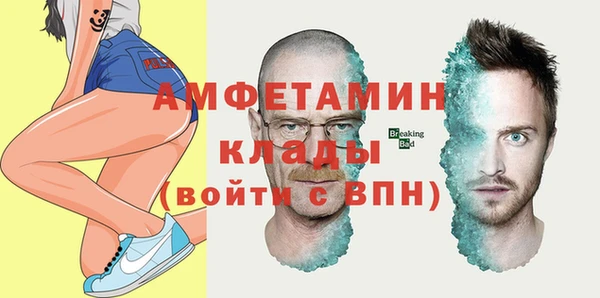 марихуана Инсар