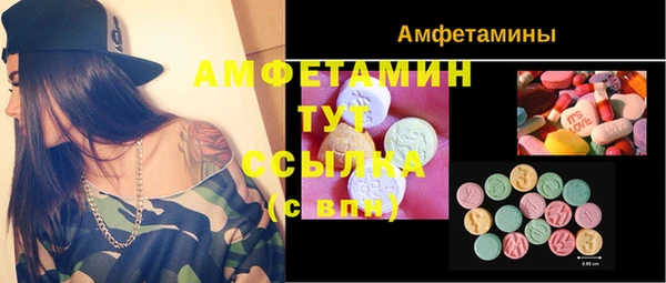 марихуана Инсар