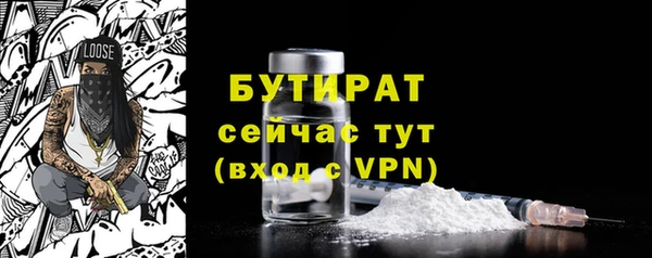 гашик Каменногорск