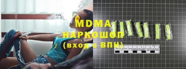 кокаин перу Каменка