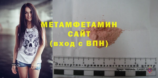 каннабис Каменск-Шахтинский