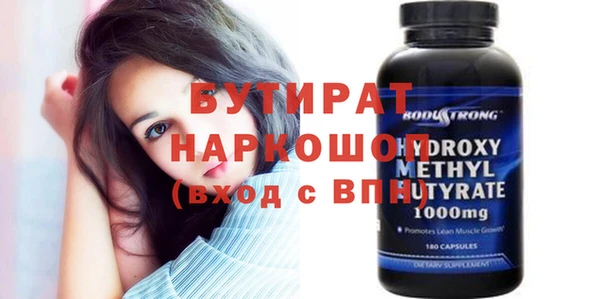 прущие крисы Касимов