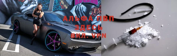 скорость mdpv Инта