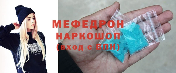 кокаин перу Каменка