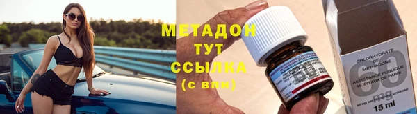 кокаин перу Каменка