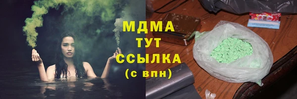 марихуана Инсар