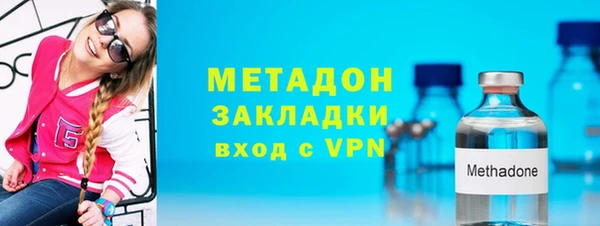 скорость mdpv Инта