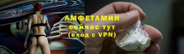 кокаин перу Каменка