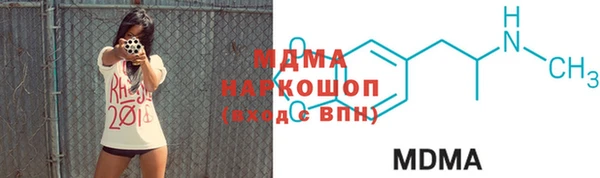 МДПВ Карталы