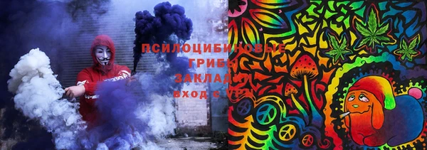 кокаин перу Каменка