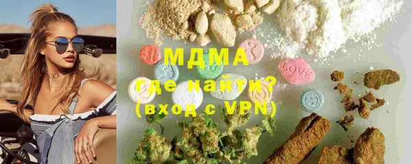 марихуана Инсар