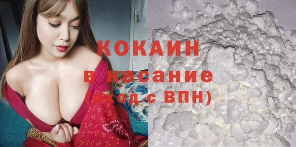 каннабис Каменск-Шахтинский