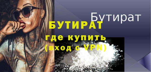 меф VHQ Карпинск