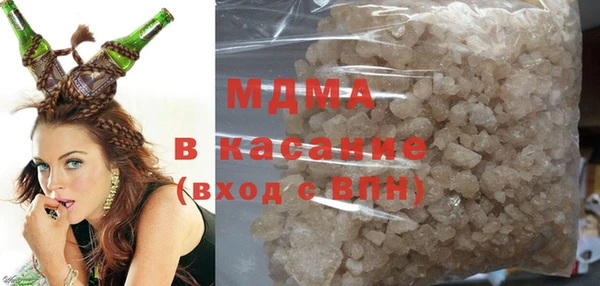гашик Каменногорск