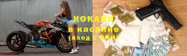 каннабис Каменск-Шахтинский