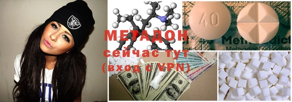 гашик Каменногорск