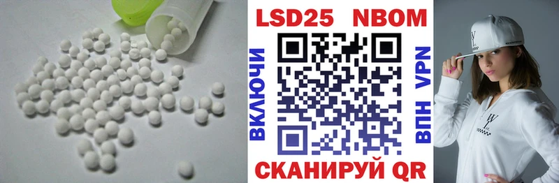 Купить где  Бородино  LSD-25 экстази ecstasy 