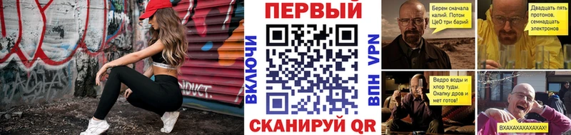 Купить Бородино Первитин мет
